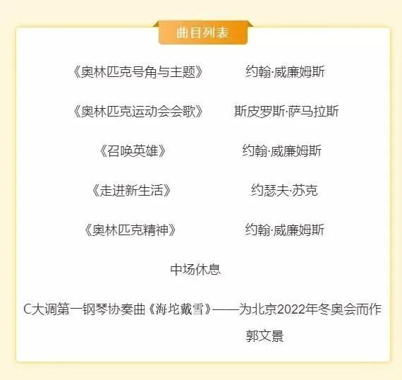 微信图片_20220307114038.jpg 微信图片_20220307114038.jpg