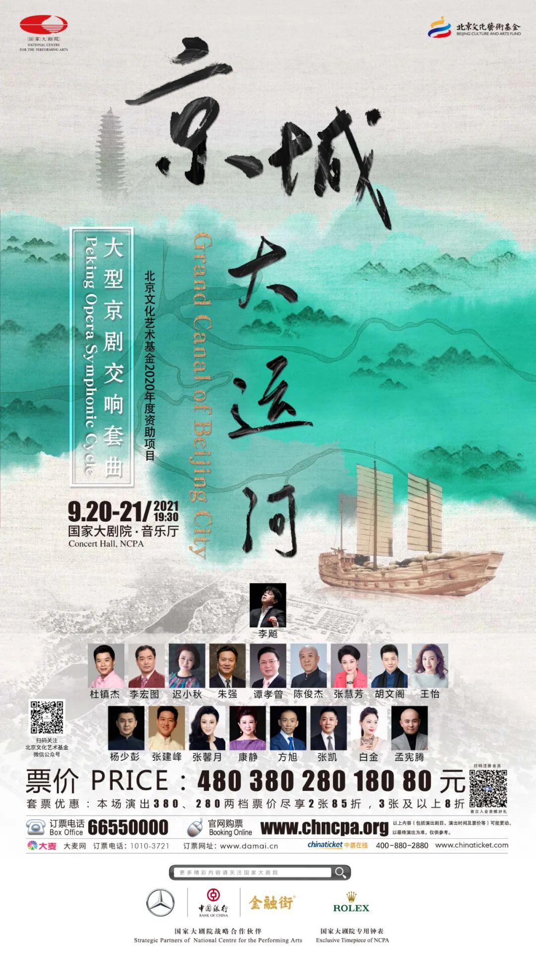 微信图片_20220307150211.jpg 微信图片_20220307150211.jpg