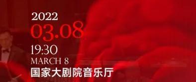 预告|“缤纷玫瑰”专场音乐会即将上演