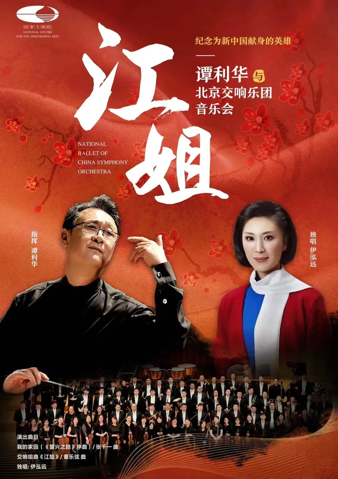 微信图片_20221229155926.jpg 微信图片_20221229155926.jpg
