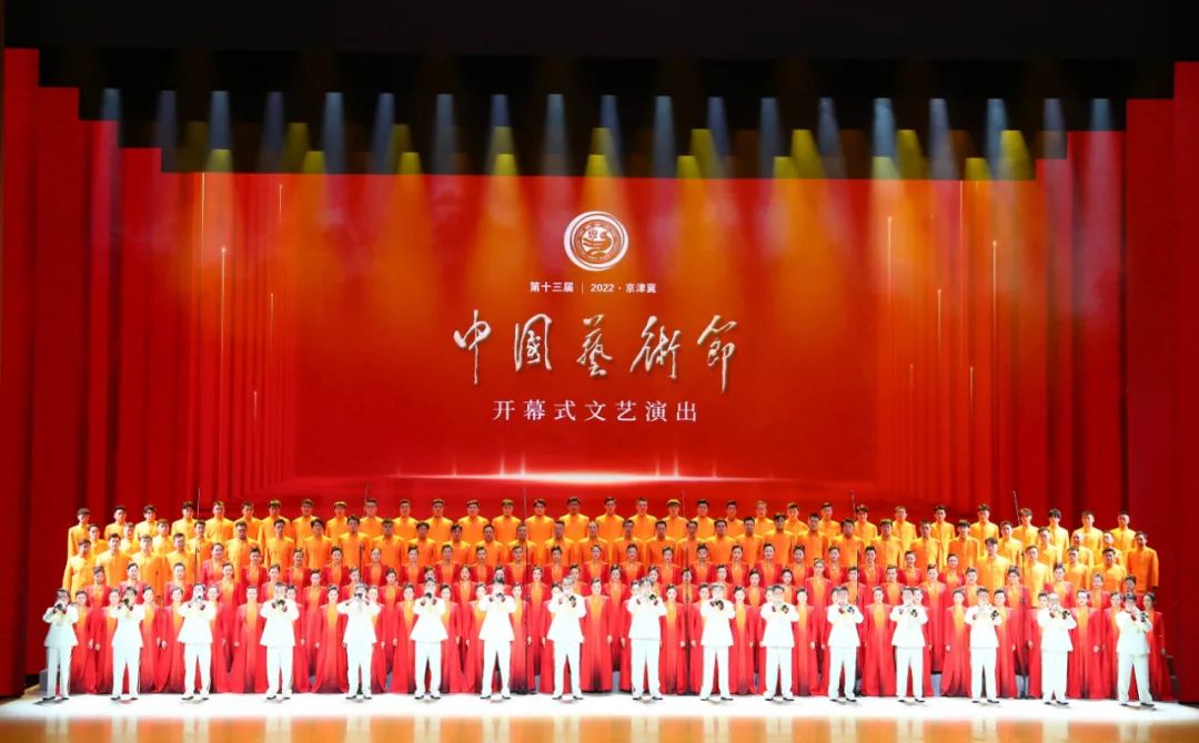 回顾 | 北京交响乐团奏响第十三届中国艺术节开幕式文艺演出最强音