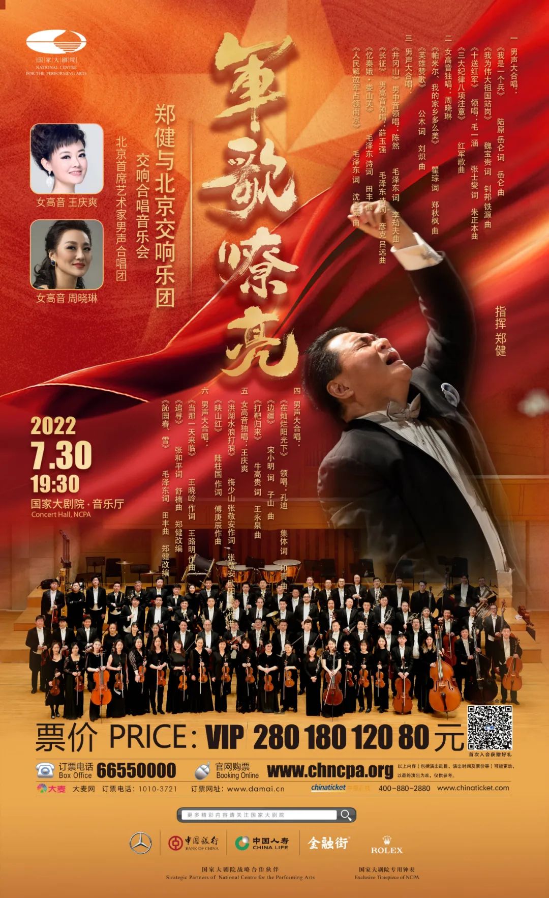 微信图片_20221230085328.jpg 微信图片_20221230085328.jpg