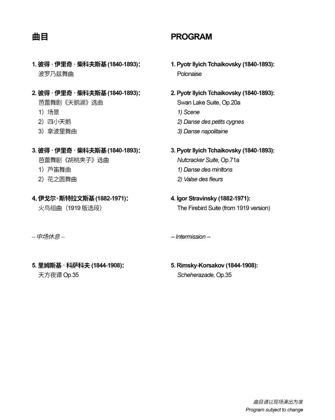 微信图片_20230104103559.jpg 微信图片_20230104103559.jpg