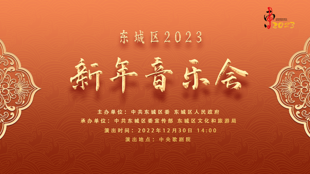 微信图片_20230104103647.png
