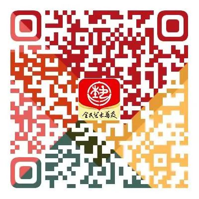 微信图片_20230104103833.jpg 微信图片_20230104103833.jpg