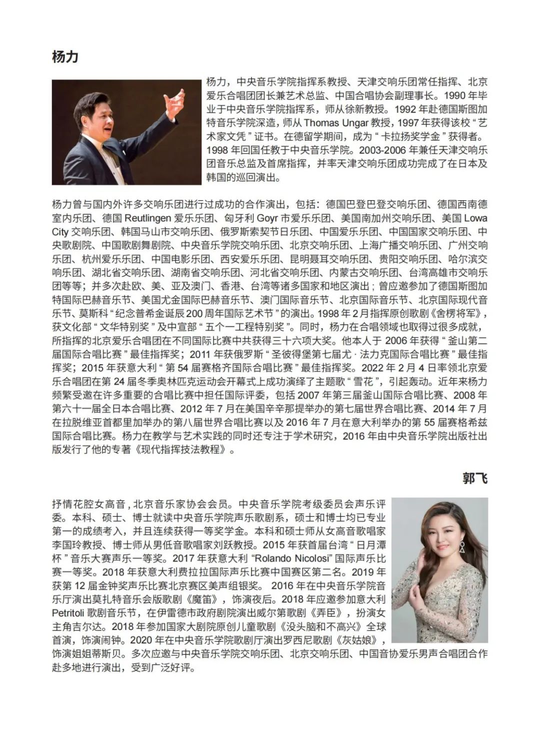 微信图片_20230104104048.jpg