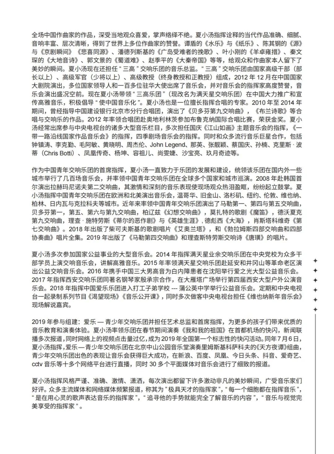 微信图片_20230104104143.jpg