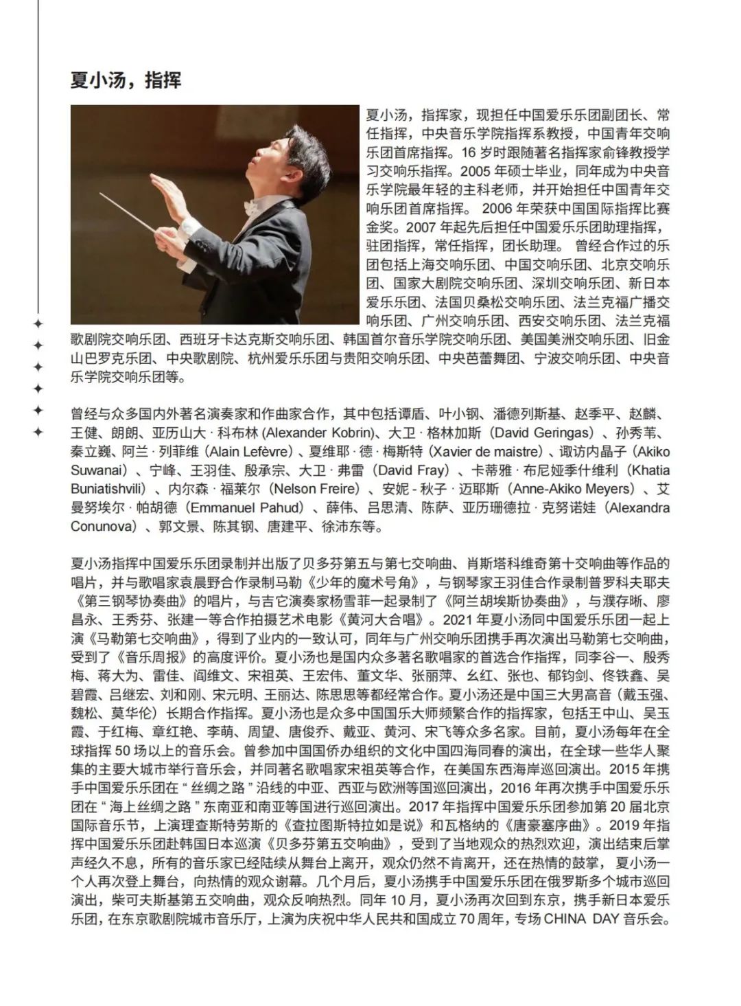 微信图片_20230104104140.jpg