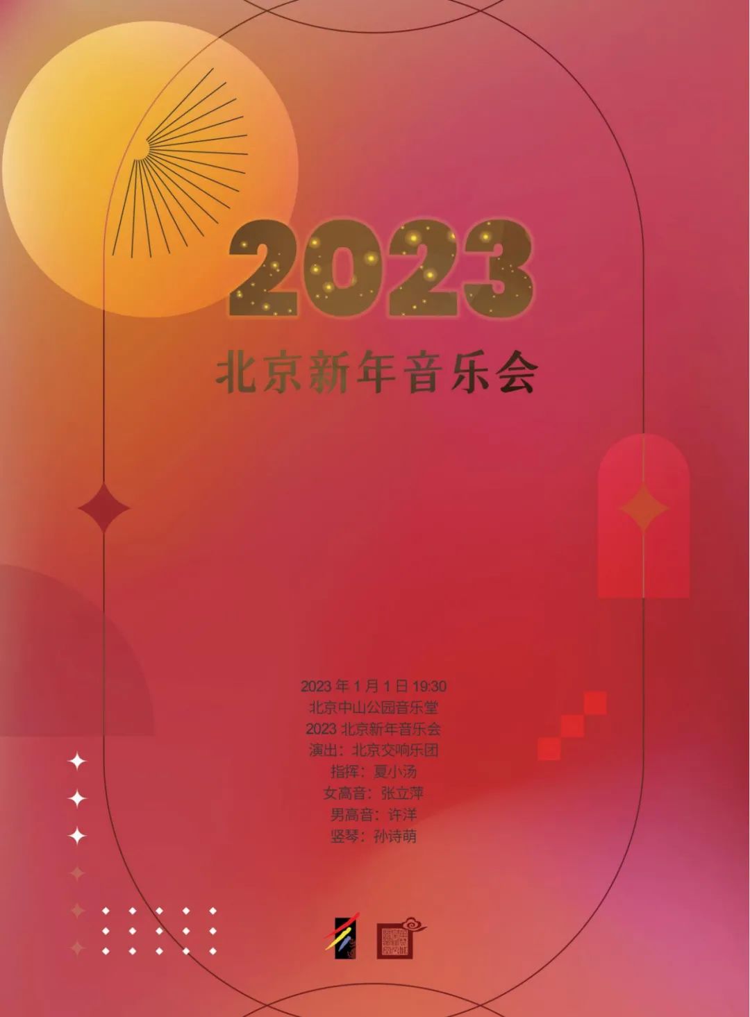 微信图片_20230104104134.jpg