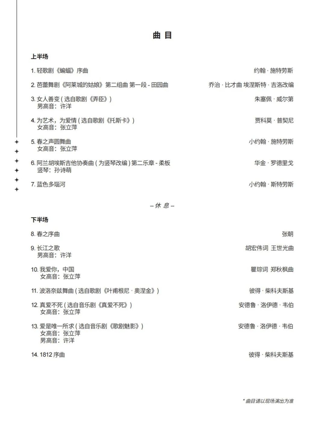 微信图片_20230104104138.jpg 微信图片_20230104104138.jpg