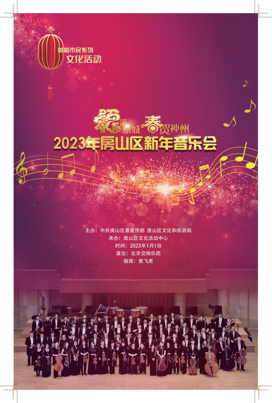 微信图片_20230104104256.png 微信图片_20230104104256.png