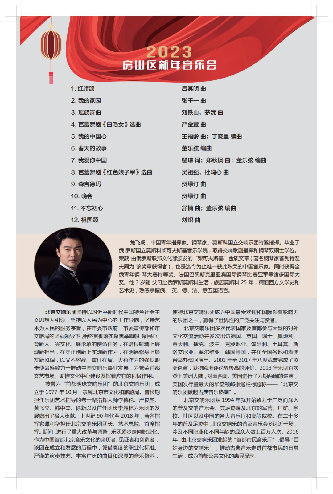 微信图片_20230104104259.png 微信图片_20230104104259.png