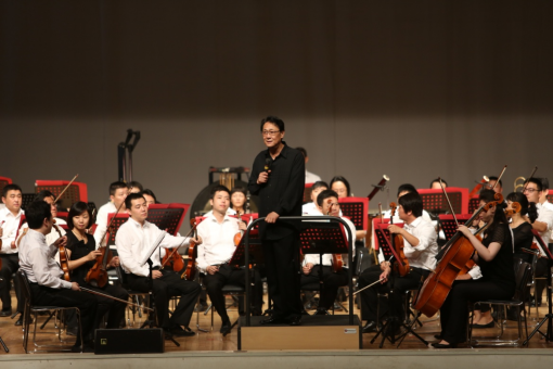 北京交响 乐谷天籁 ——北京交响乐团公益系列演出走进平谷影剧院