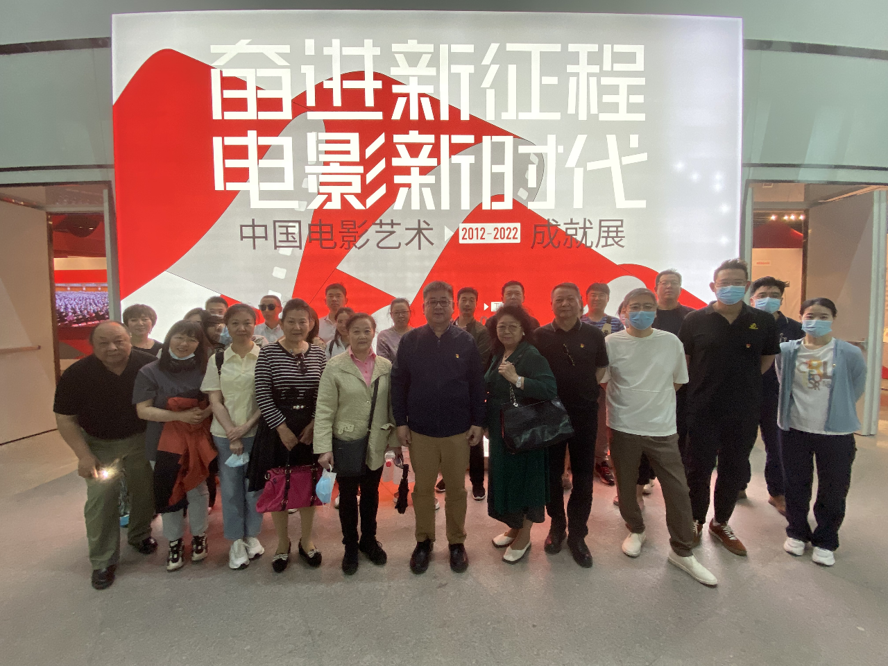 北京交响乐团党支部赴中国电影博物馆开展主题党日活动