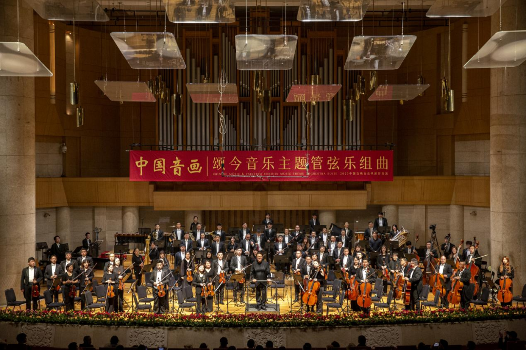 回顾|谭利华执棒北京交响乐团首演《中国音画》颂今音乐主题管弦乐组曲