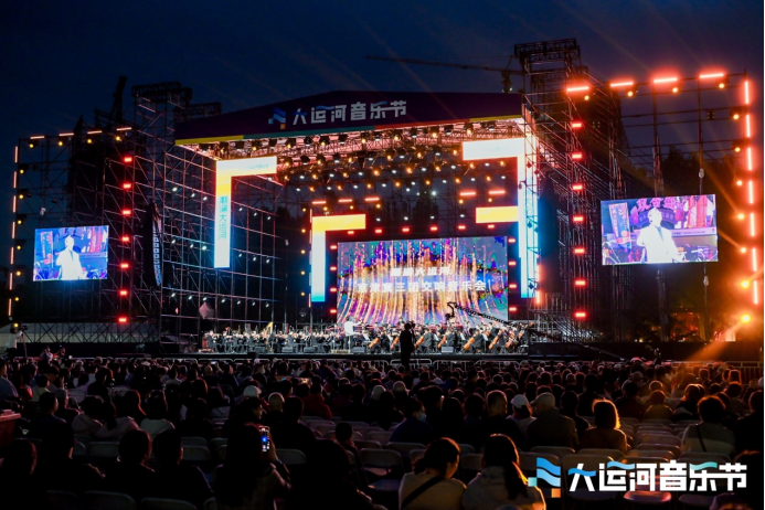 回顾|首届大运河音乐节开幕京津冀三团携手奏响运河潮涌之声