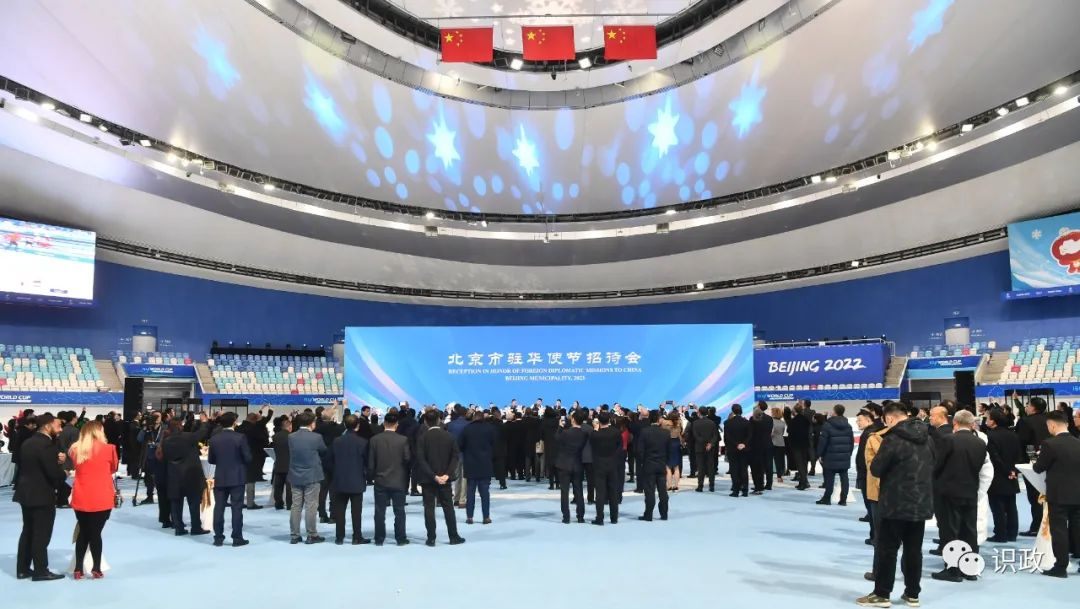 2023年北京市驻华使节招待会在“冰丝带”举行,尹力致辞
