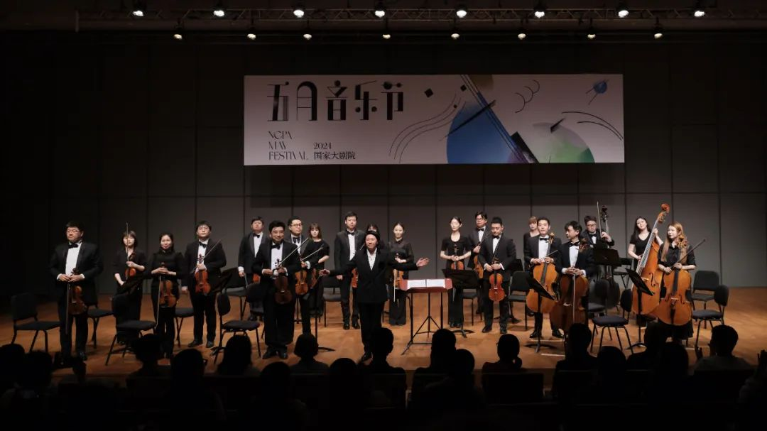 回顾 | 国家大剧院上演范妮与北京交响乐团“邂逅小夜曲”室内乐音乐会