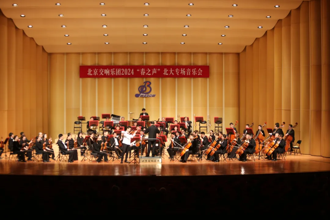 回顾 | 《春之声》交响音乐会惊艳北大百年讲堂