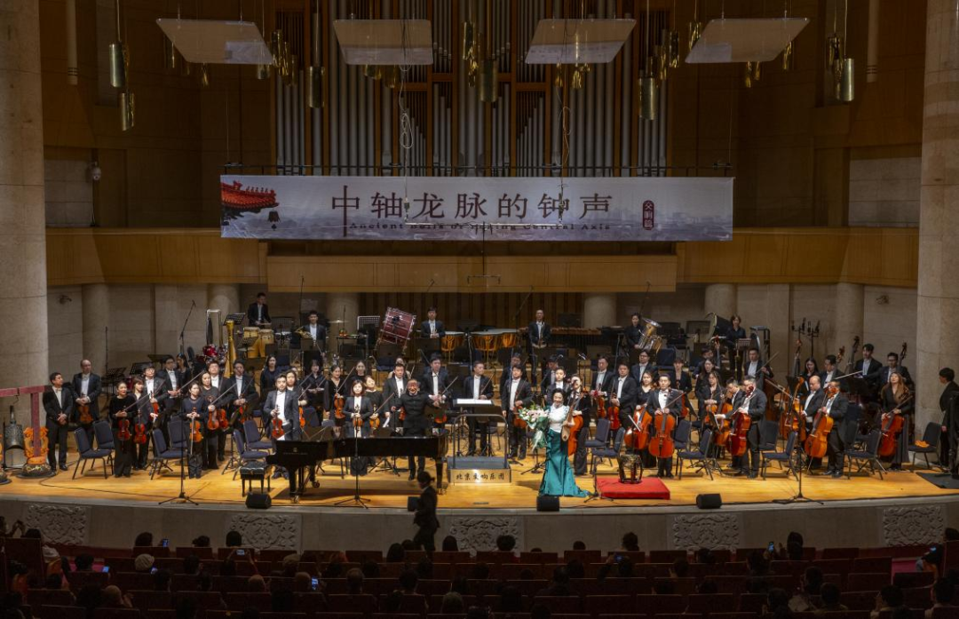 回顾 |《中轴龙脉的钟声》跨越时空的音乐旅程
