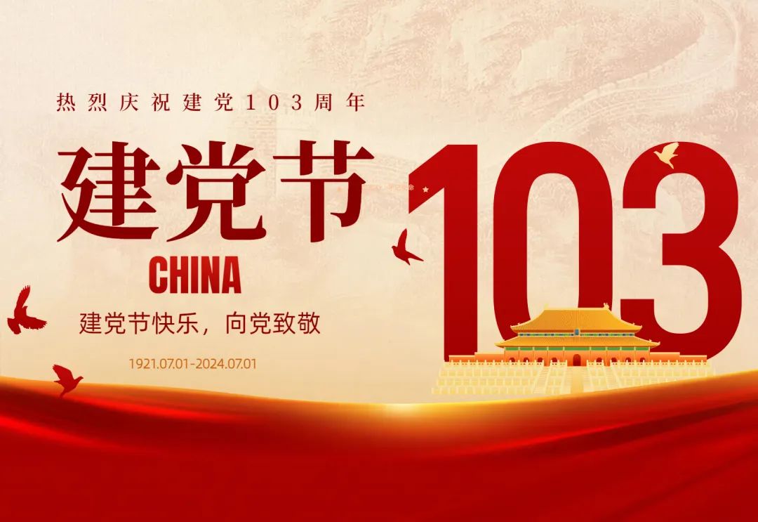 音乐日历 | 北京交响乐团7月重要项目推介