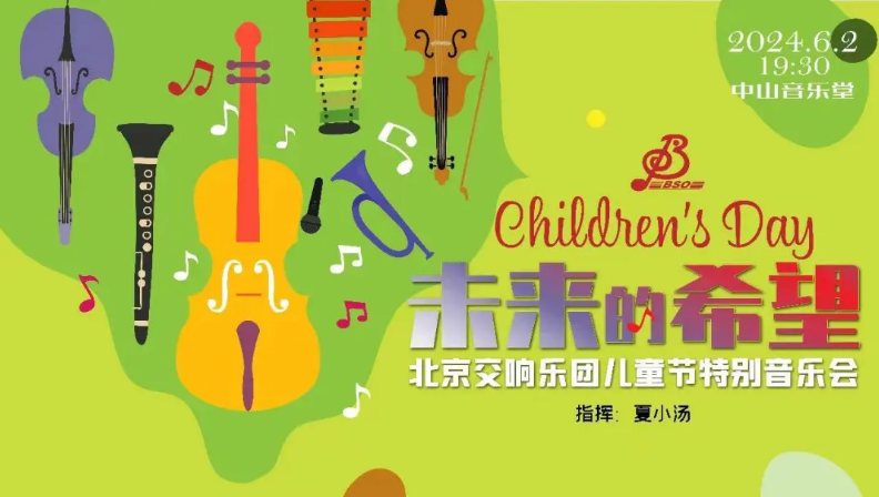 直播预告|今晚,线上线下的他们一样精彩!