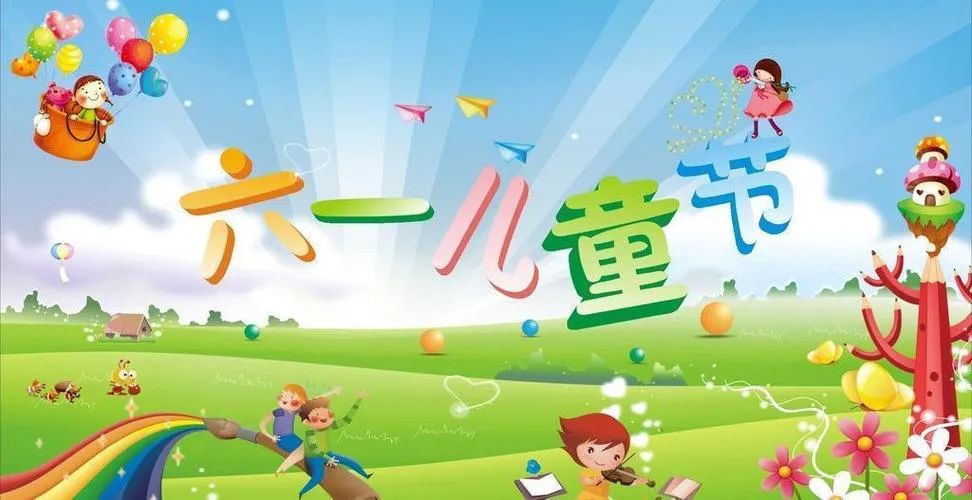 儿童节特别礼物 | 北京交响乐团附属青少年交响乐团招生