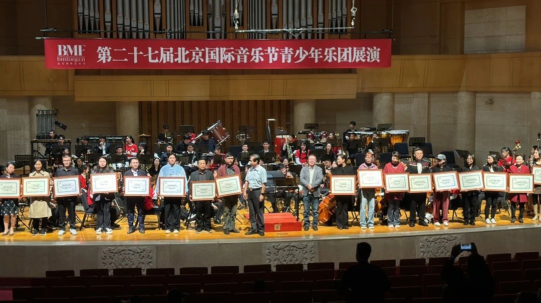 美育教育|北京少年交响乐团亮相“BMF青少年乐团展演”,补录团员名单公布