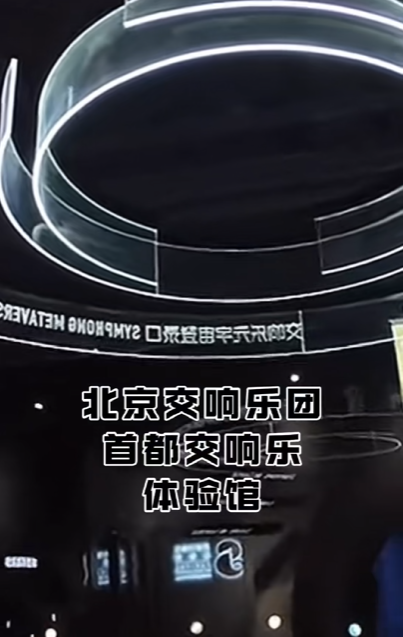 台湖音乐节|叮!BSO“花式宠粉”大礼包请查收