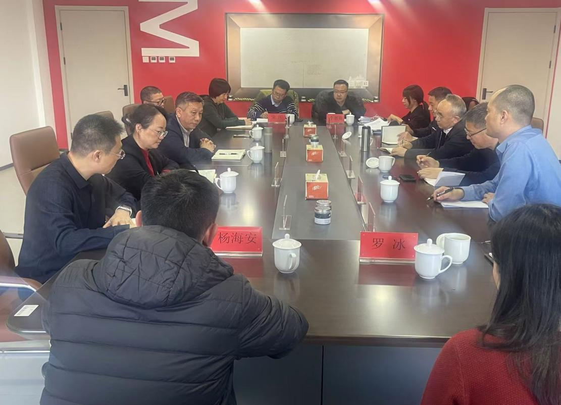 北京交响乐团接受2024年市文化和旅游局全面从严治党(党建)专项检查
