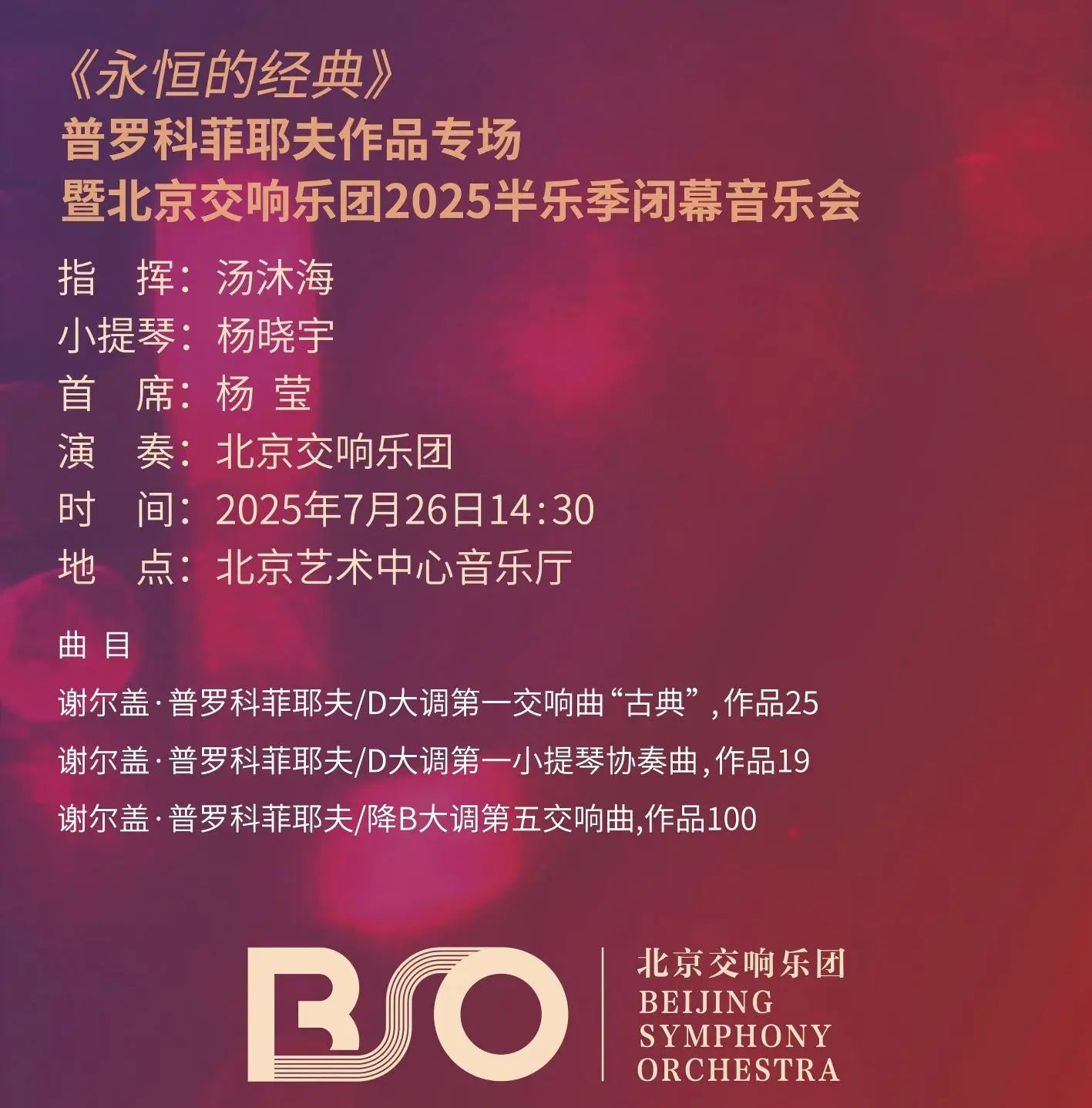 微信图片_2025-06-30_083607_356.jpg 微信图片_2025-06-30_083607_356.jpg