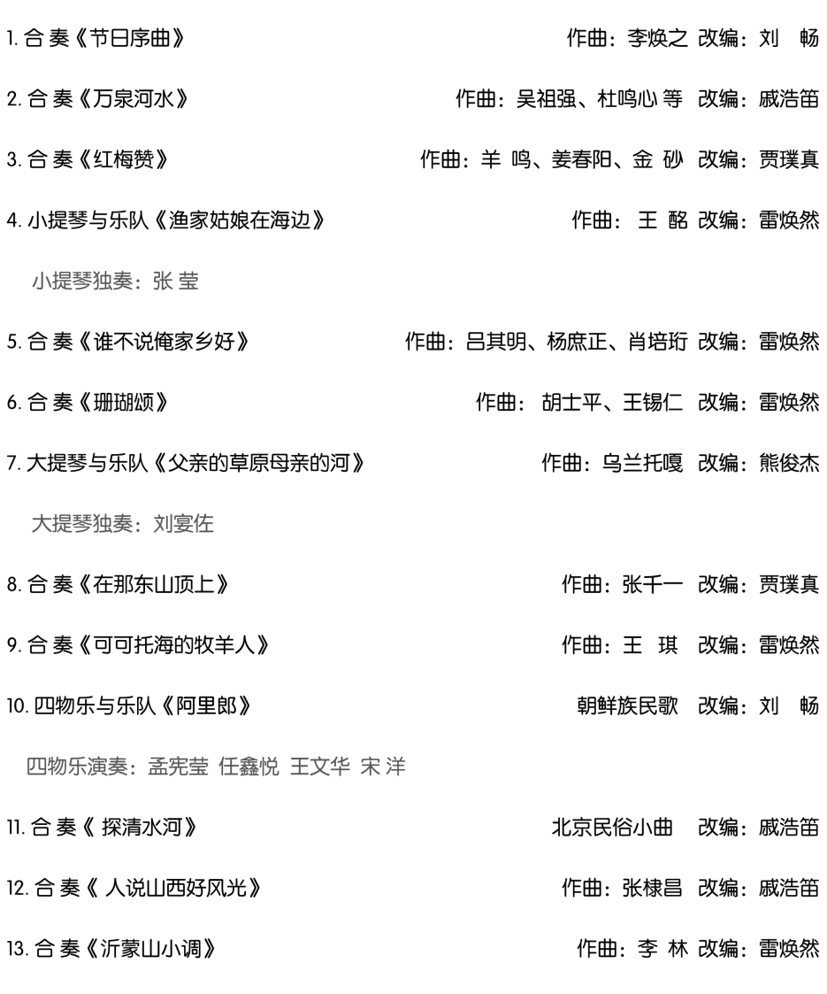 微信图片_2025-07-14_144349_319.png 微信图片_2025-07-14_144349_319.png
