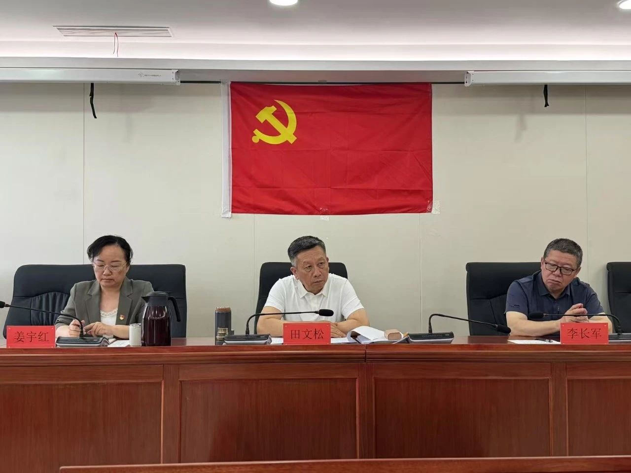 深入学习贯彻中央八项规定精神，以优良作风推动乐团建设高质量发展——北京交响乐团开展“七一”主题党日活动