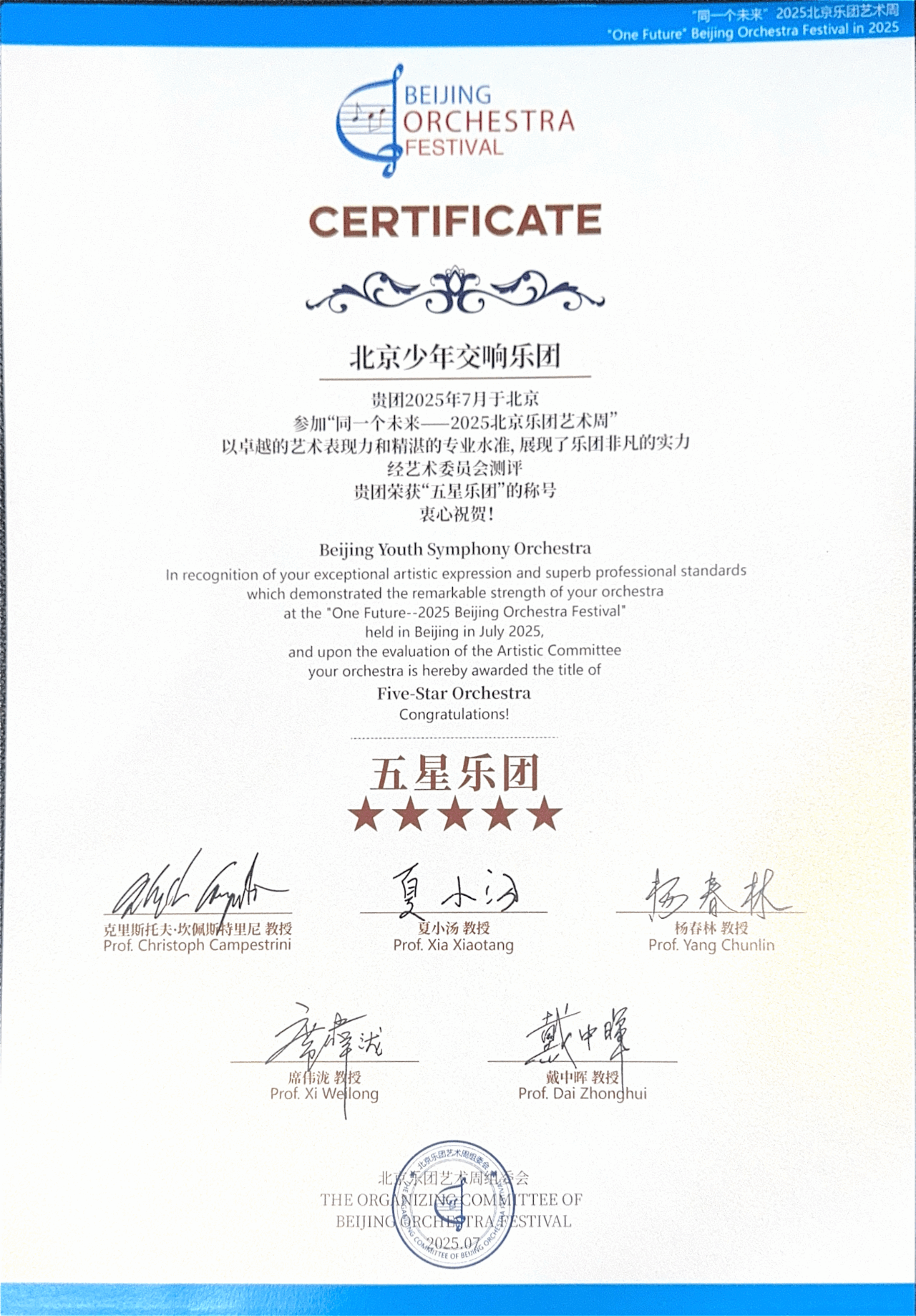 微信图片_2025-08-04_090203_640.png