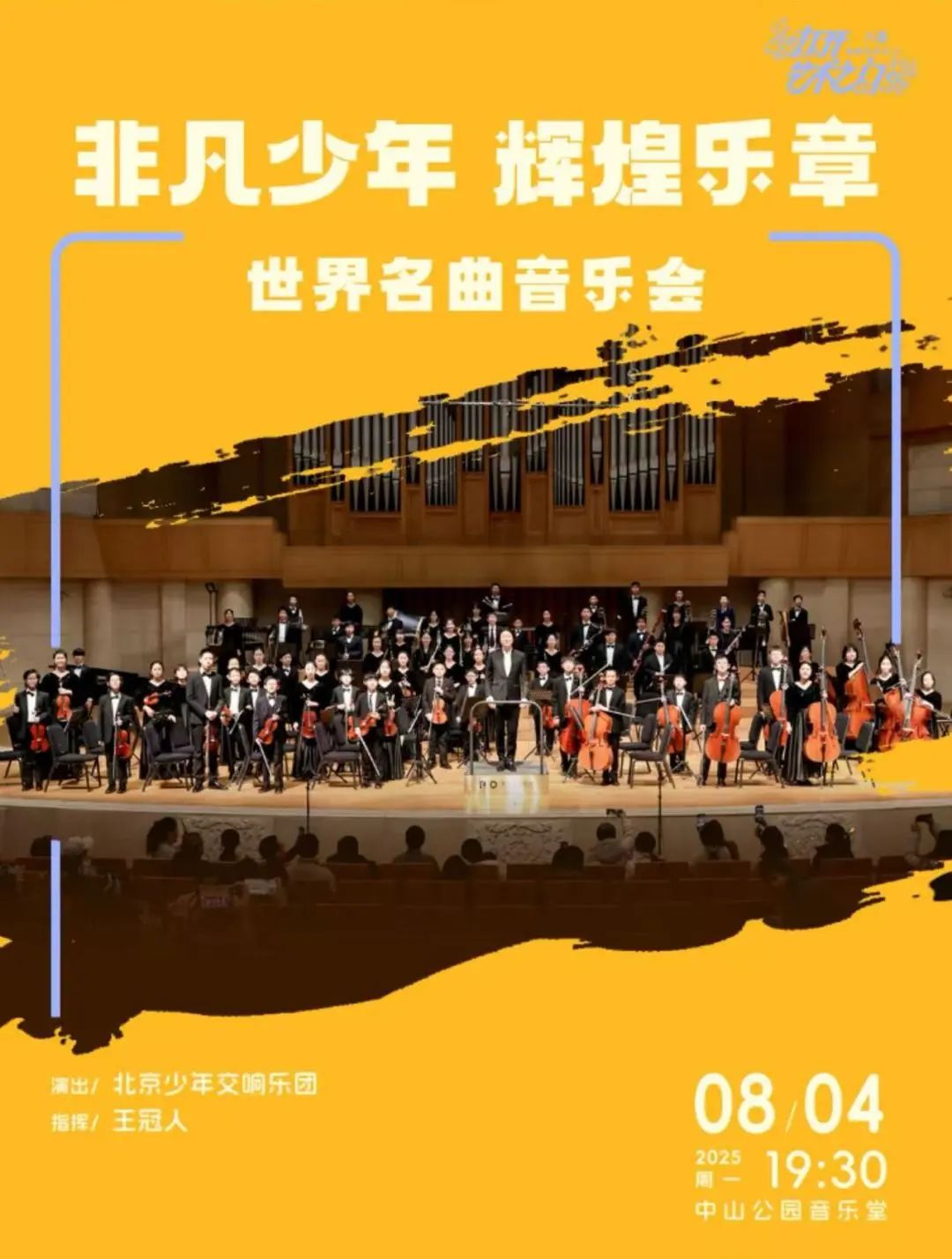 微信图片_2025-08-05_090411_876.jpg