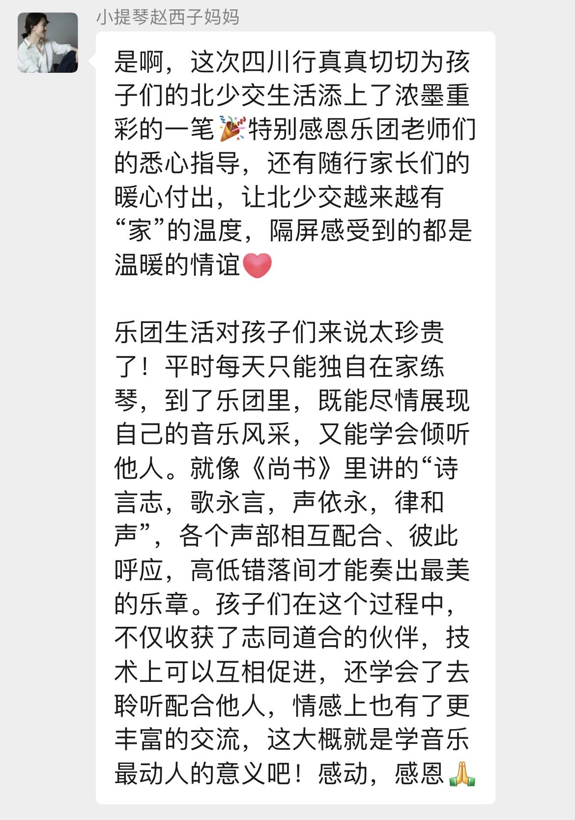 微信图片_2025-08-13_090308_934.jpg