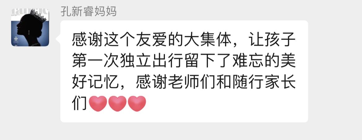 微信图片_2025-08-13_090314_164.jpg