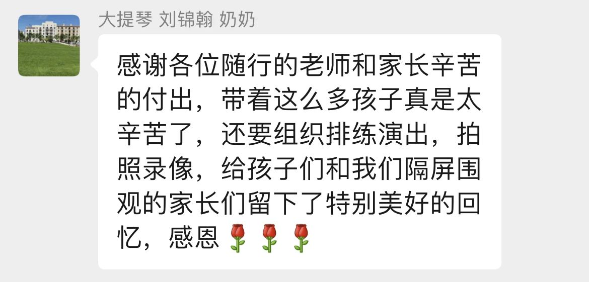 微信图片_2025-08-13_090325_585.jpg