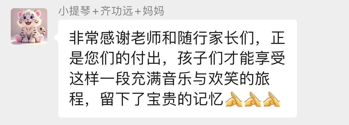 微信图片_2025-08-13_090343_744.jpg