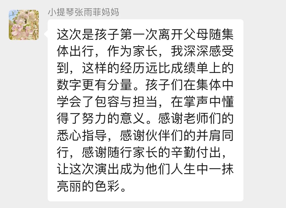 微信图片_2025-08-13_090349_383.jpg