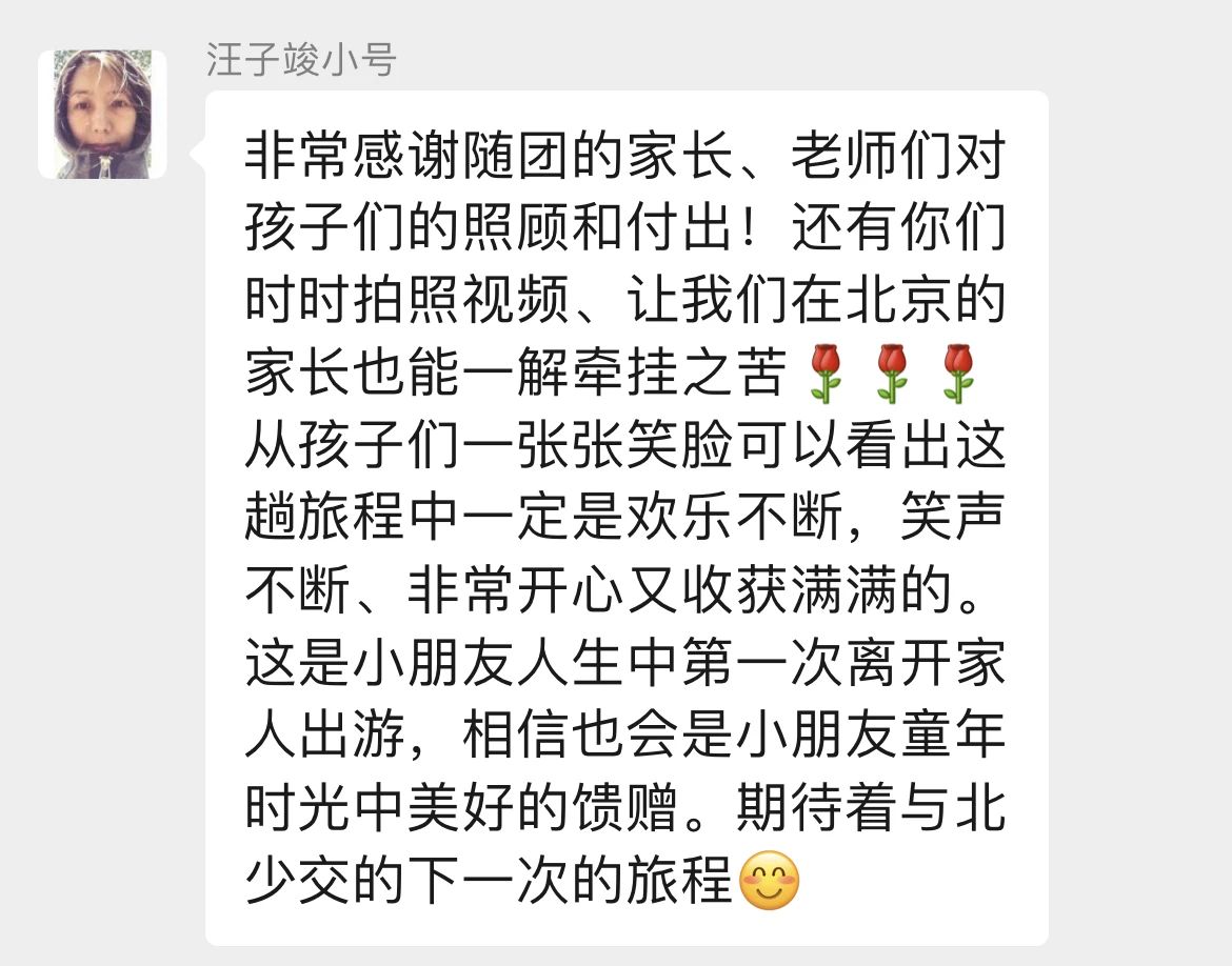 微信图片_2025-08-13_090405_864.jpg