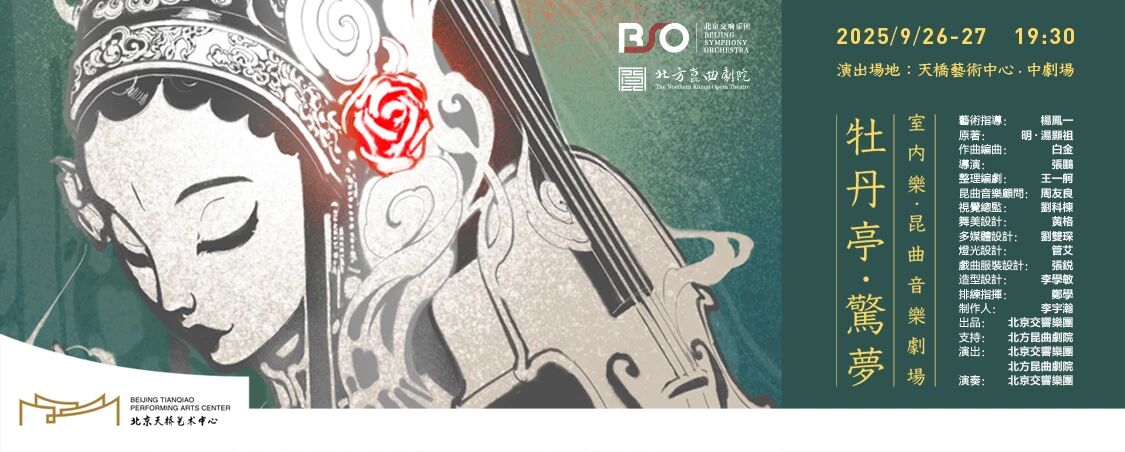 微信图片_2025-09-01_150727_559.jpg 微信图片_2025-09-01_150727_559.jpg
