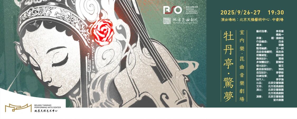 微信图片_2025-09-26_102316_665.jpg 微信图片_2025-09-26_102316_665.jpg