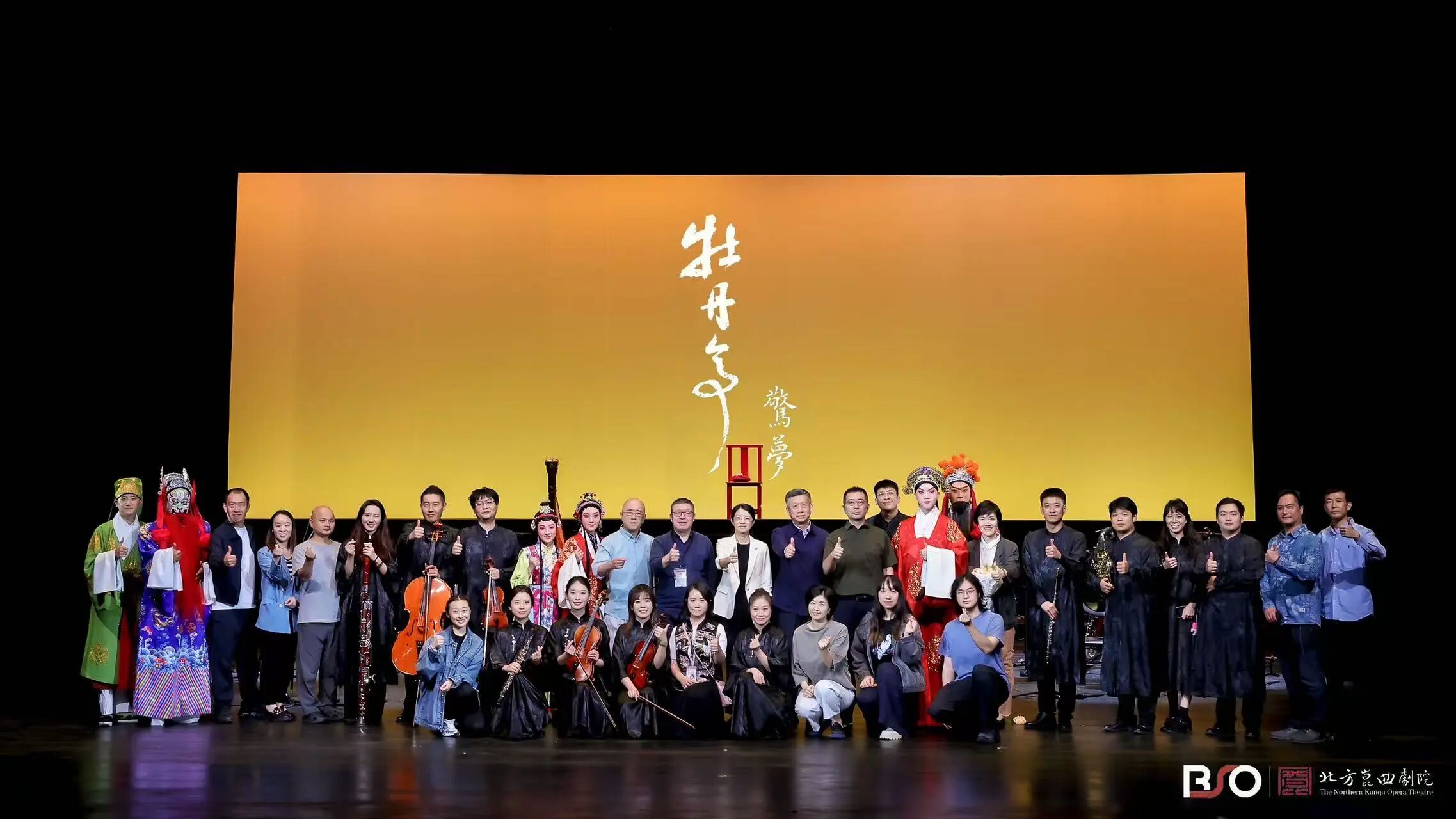 演出回顾｜青年主创挑梁！北交联手北昆《牡丹亭・惊梦》探索传统艺术当代表达