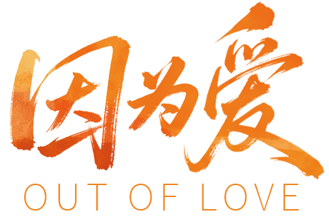重磅发布｜第二届台湖古典音乐节将于国庆期间举办