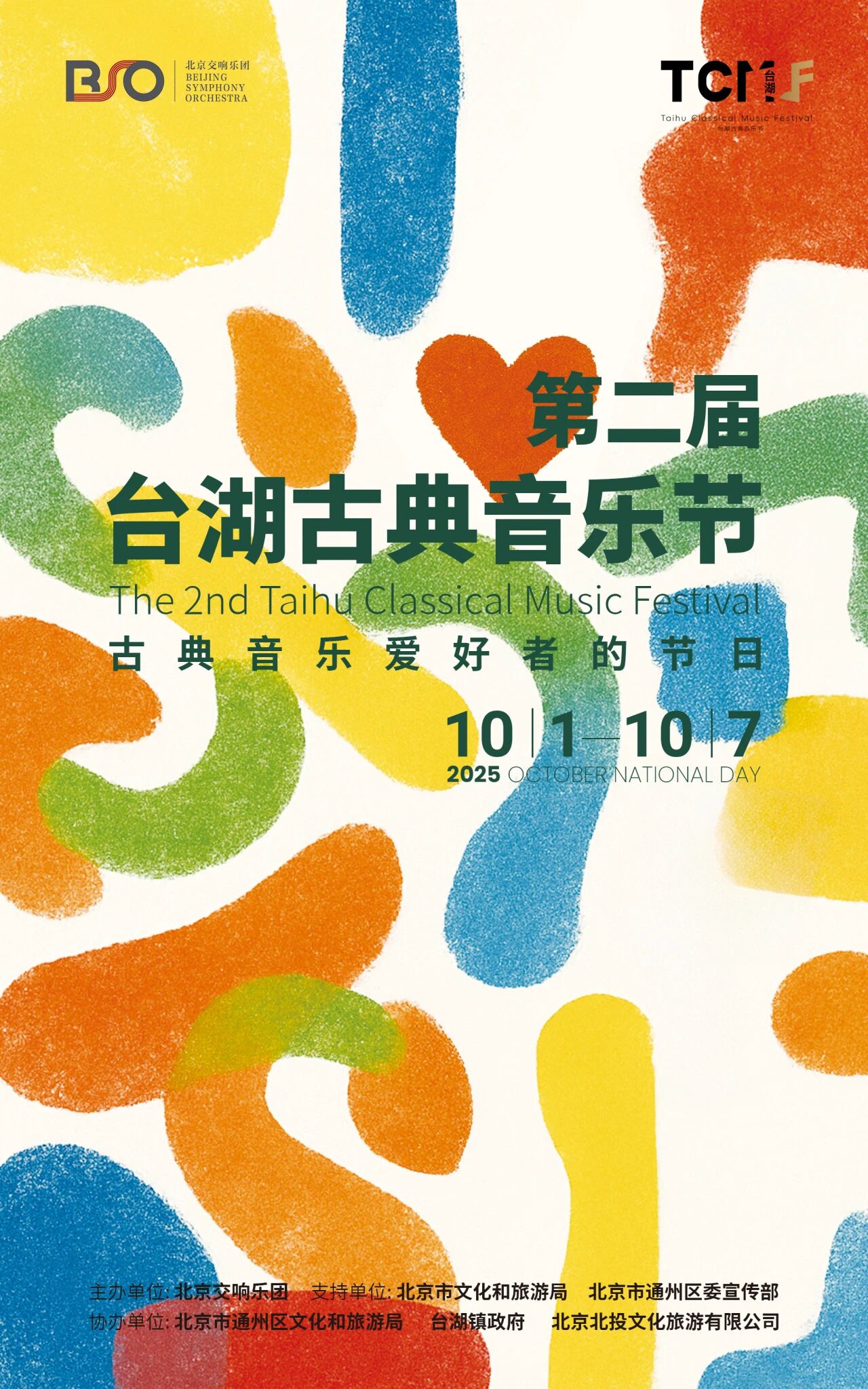 微信图片_2025-09-29_084018_936.jpg 微信图片_2025-09-29_084018_936.jpg