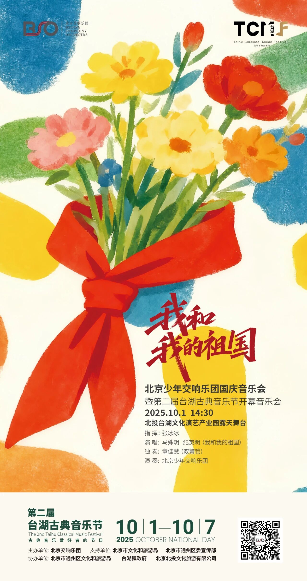 微信图片_2025-09-29_084031_954.jpg 微信图片_2025-09-29_084031_954.jpg