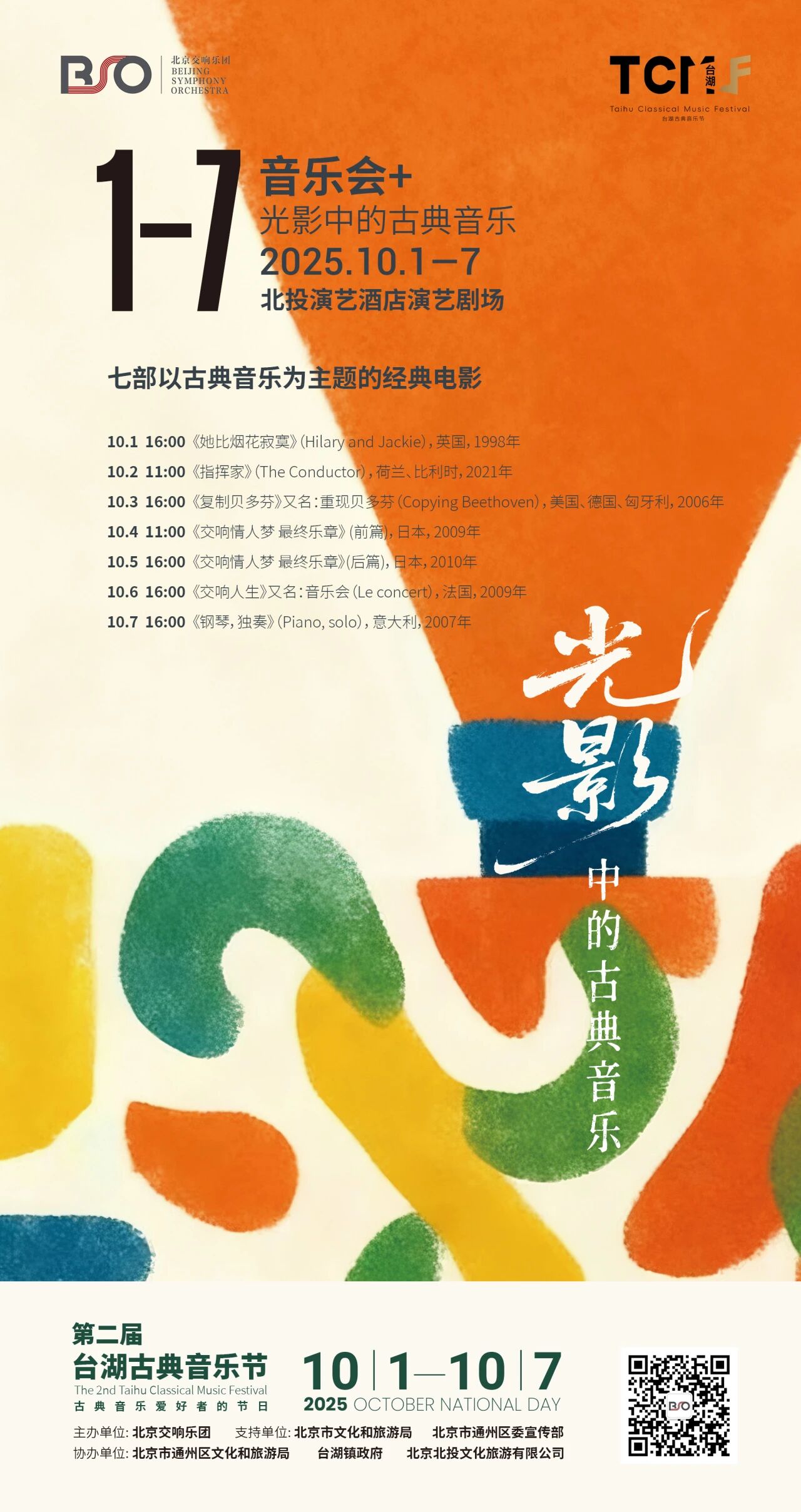 微信图片_2025-09-29_084043_925.jpg 微信图片_2025-09-29_084043_925.jpg