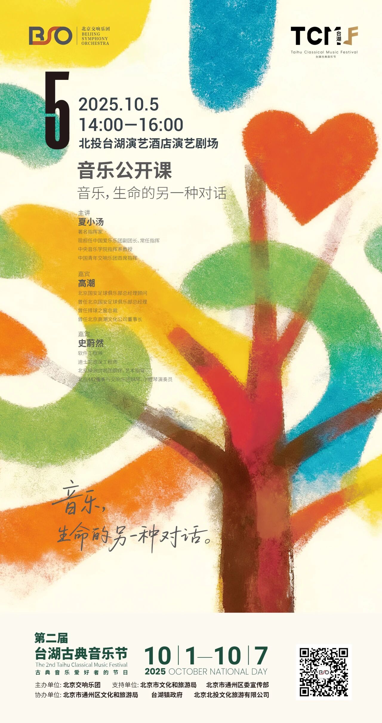 微信图片_2025-09-29_084054_202.jpg 微信图片_2025-09-29_084054_202.jpg
