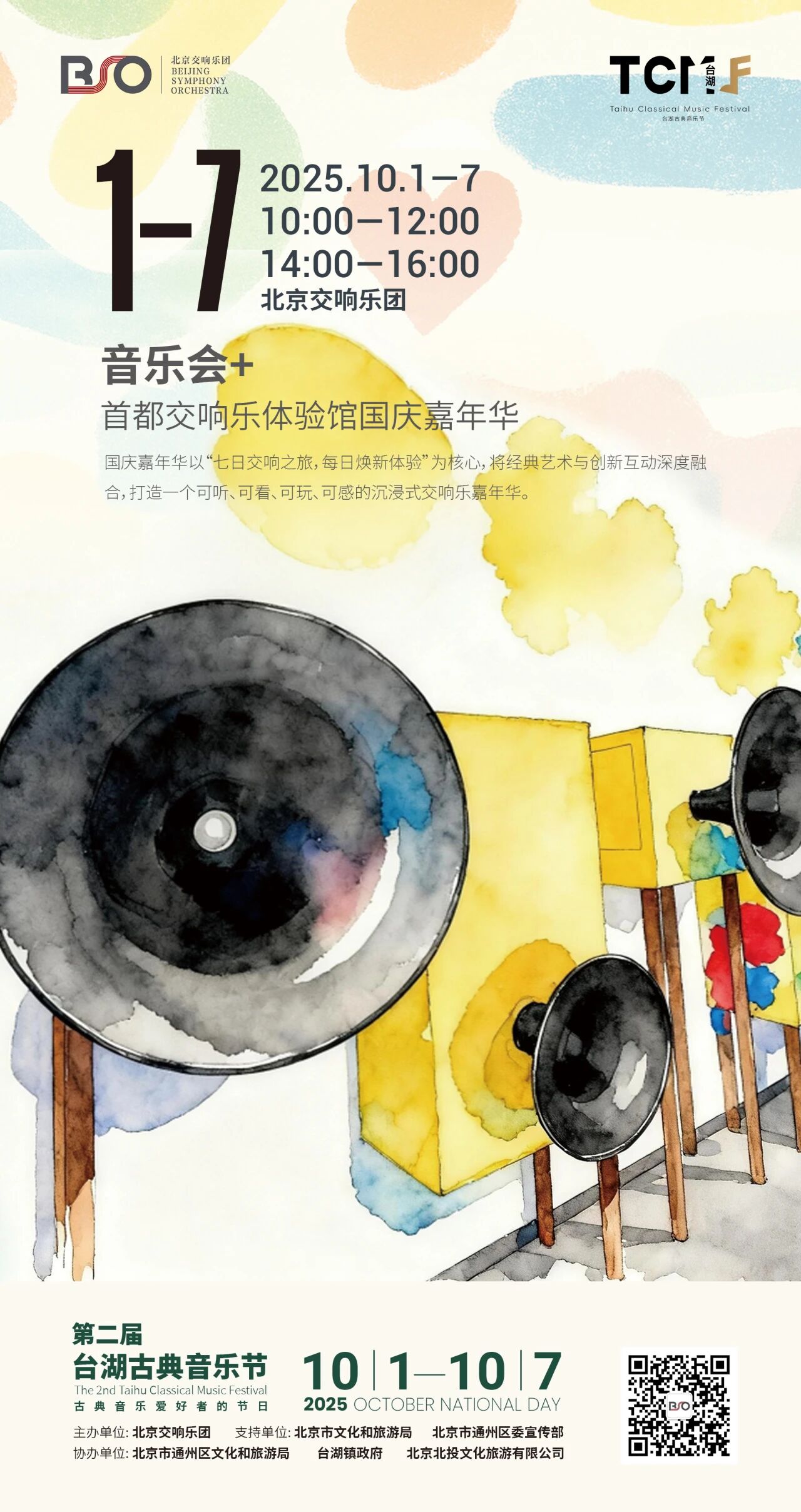 微信图片_2025-09-29_084503_550.jpg 微信图片_2025-09-29_084503_550.jpg
